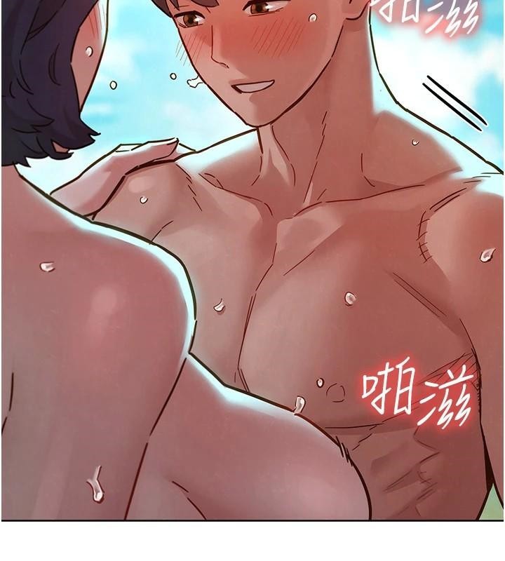 《友情萬睡》漫画 第111話-情不自禁的海灘野砲