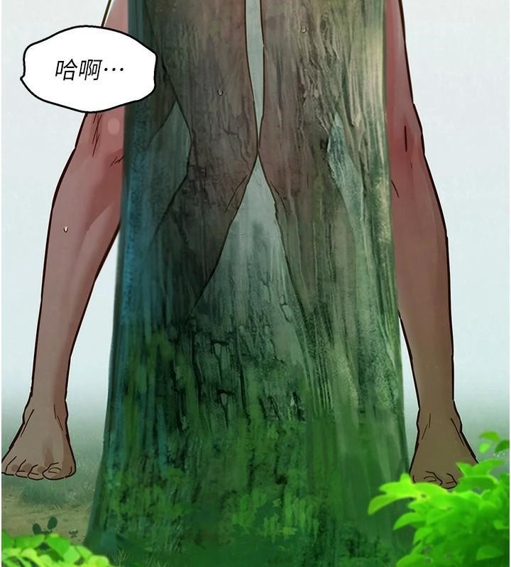《友情萬睡》漫画 第111話-情不自禁的海灘野砲