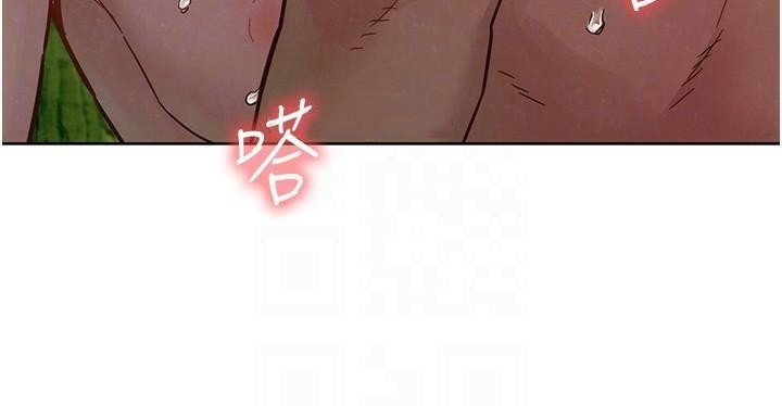 《友情萬睡》漫画 第111話-情不自禁的海灘野砲