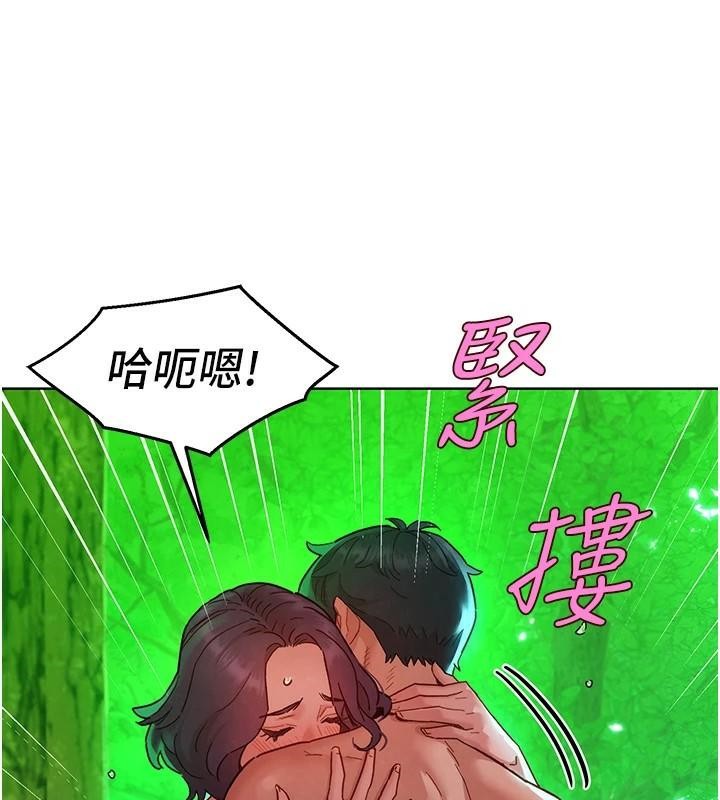 《友情萬睡》漫画 第111話-情不自禁的海灘野砲