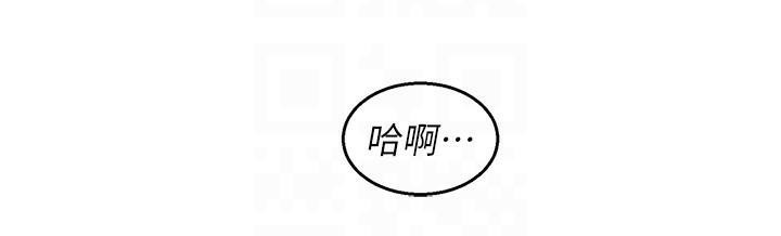 《友情萬睡》漫画 第111話-情不自禁的海灘野砲