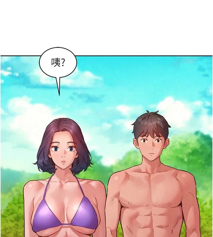 《友情萬睡》漫画 第111話-情不自禁的海灘野砲