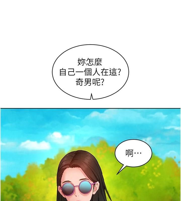 《友情萬睡》漫画 第112話-我相信你可以的!