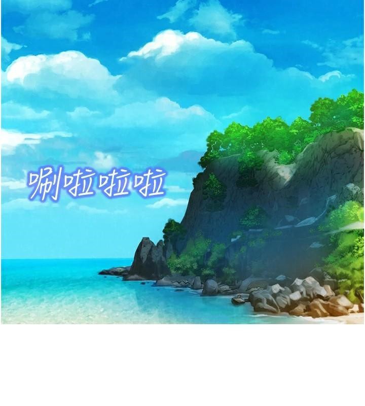 《友情萬睡》漫画 第112話-我相信你可以的!