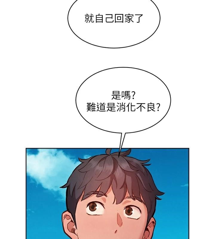 《友情萬睡》漫画 第112話-我相信你可以的!
