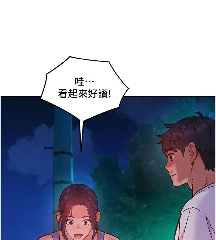 《友情萬睡》漫画 第112話-我相信你可以的!