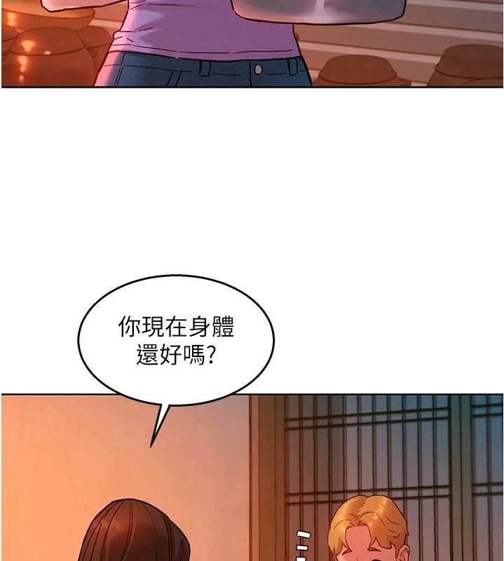 《友情萬睡》漫画 第112話-我相信你可以的!