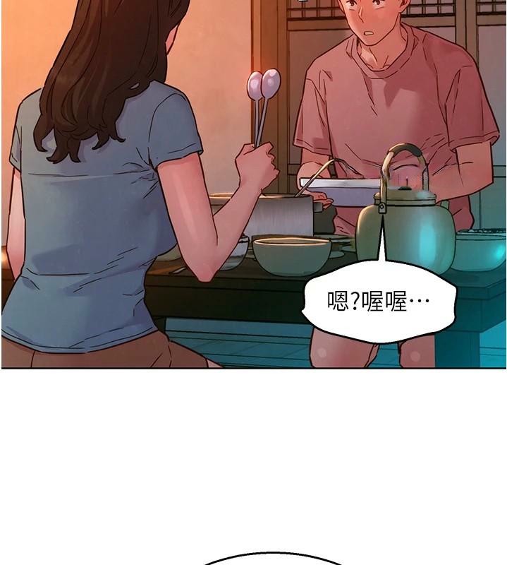 《友情萬睡》漫画 第112話-我相信你可以的!