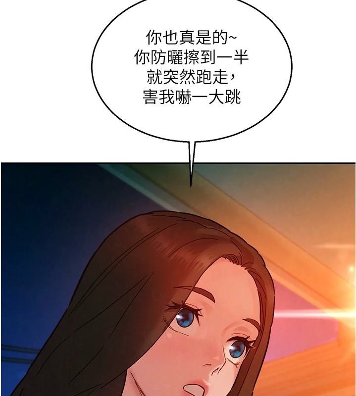 《友情萬睡》漫画 第112話-我相信你可以的!