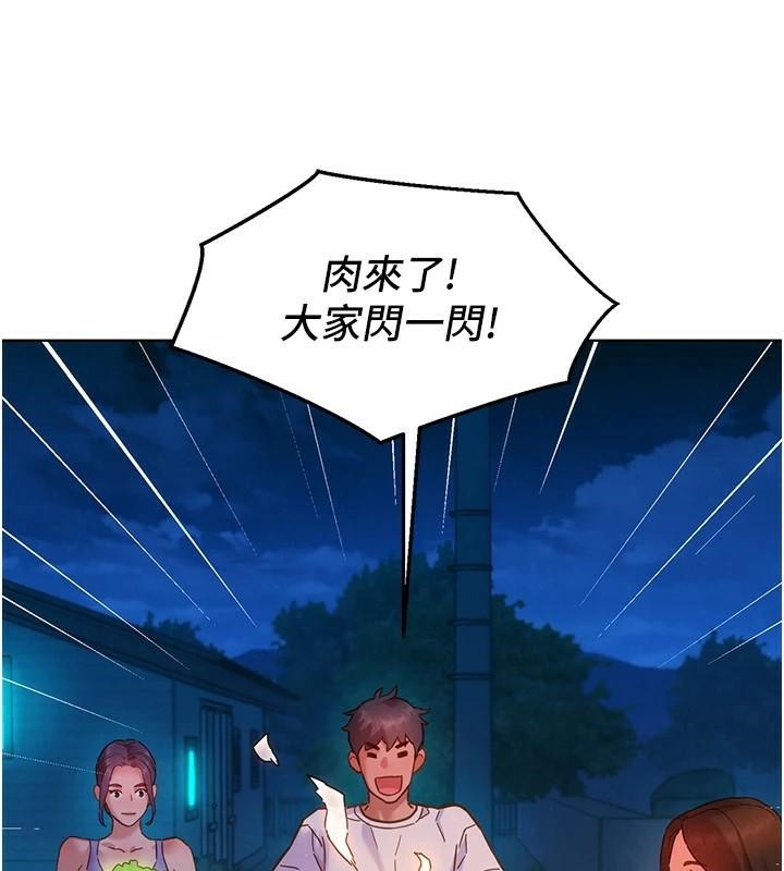 《友情萬睡》漫画 第112話-我相信你可以的!