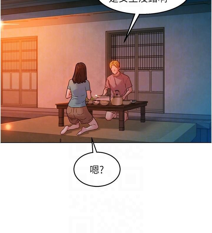 《友情萬睡》漫画 第112話-我相信你可以的!