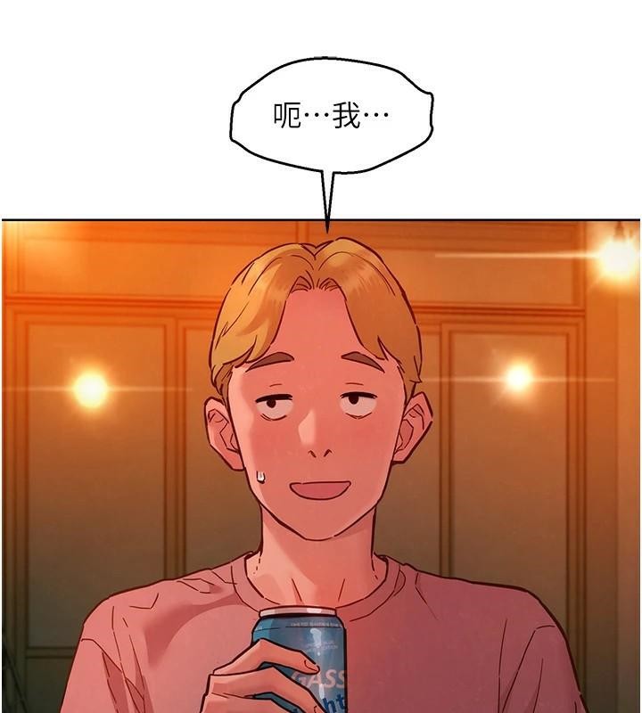 《友情萬睡》漫画 第112話-我相信你可以的!