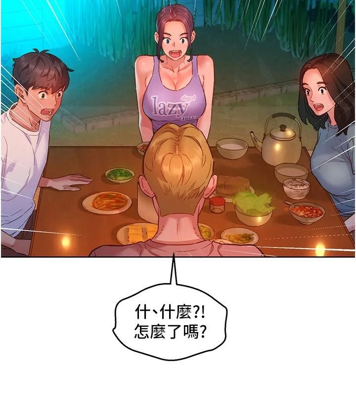 《友情萬睡》漫画 第112話-我相信你可以的!