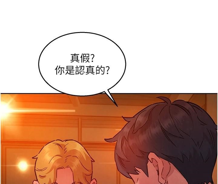 《友情萬睡》漫画 第112話-我相信你可以的!