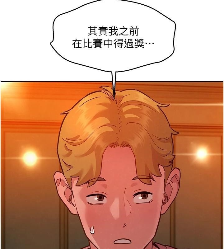 《友情萬睡》漫画 第112話-我相信你可以的!