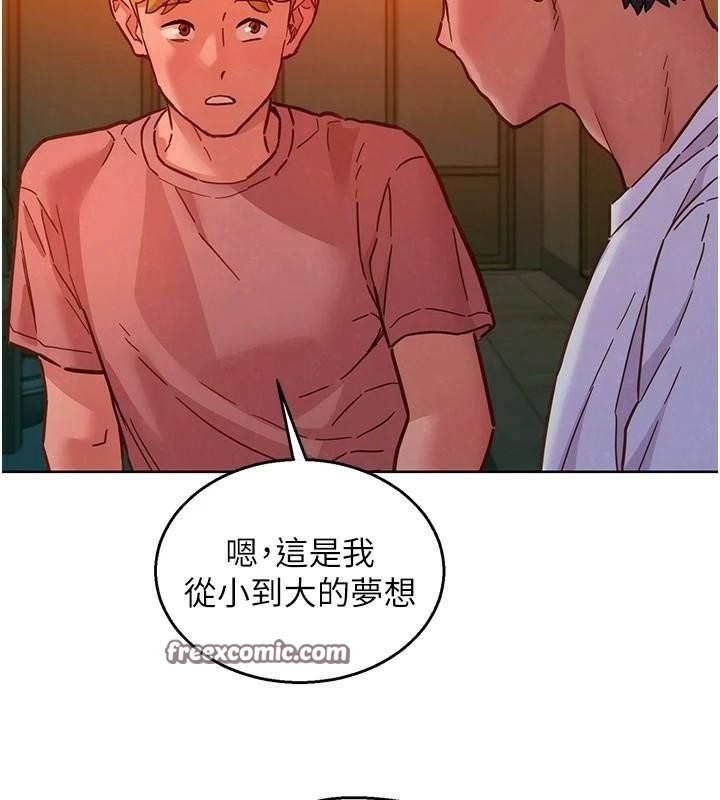 《友情萬睡》漫画 第112話-我相信你可以的!