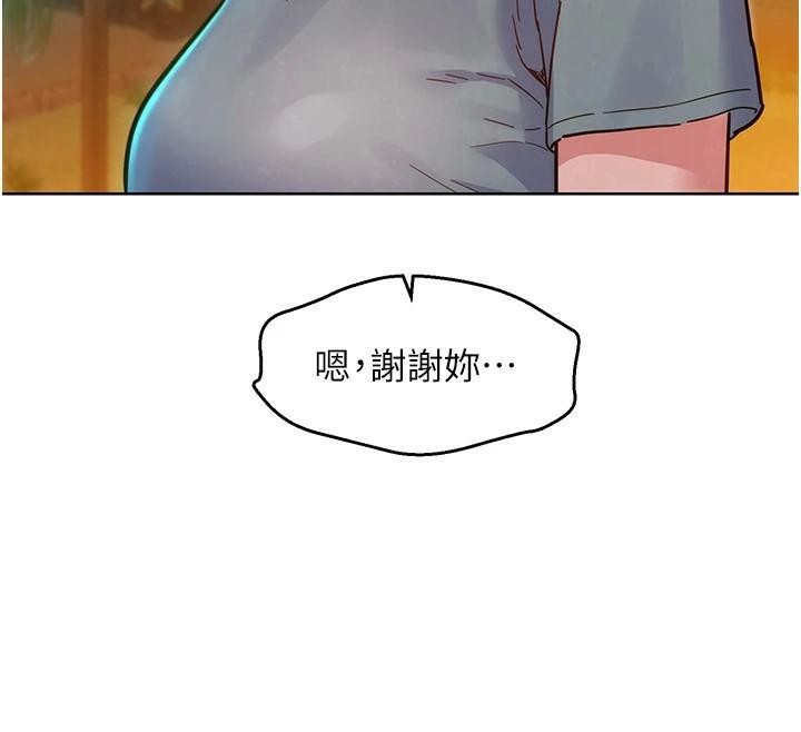 《友情萬睡》漫画 第112話-我相信你可以的!