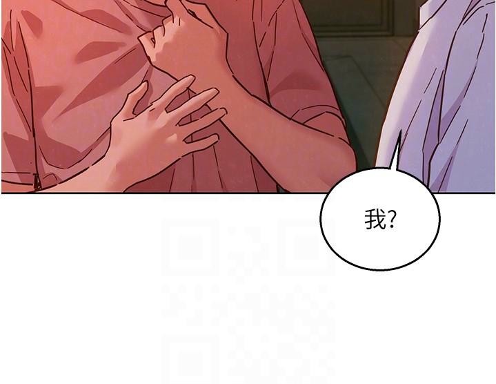 《友情萬睡》漫画 第112話-我相信你可以的!