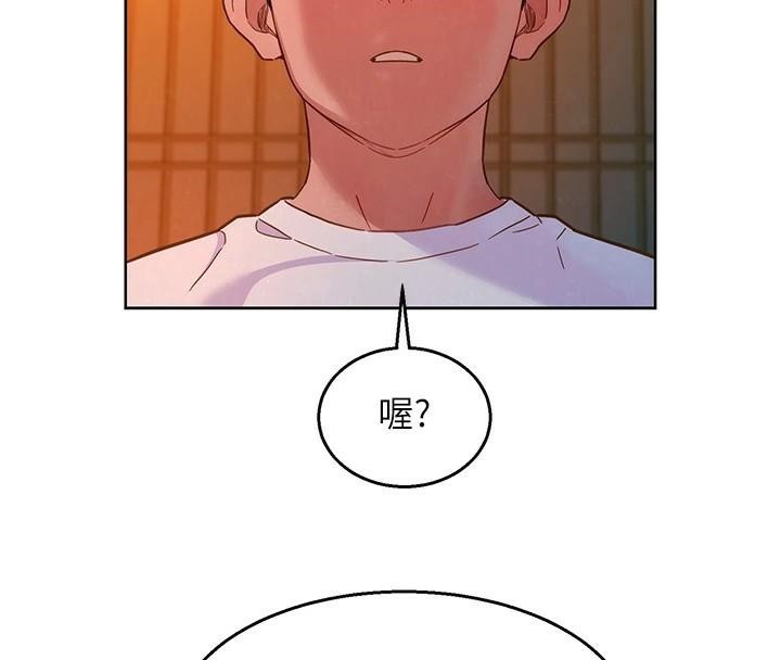 《友情萬睡》漫画 第112話-我相信你可以的!