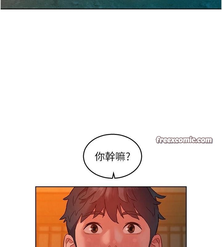 《友情萬睡》漫画 第112話-我相信你可以的!