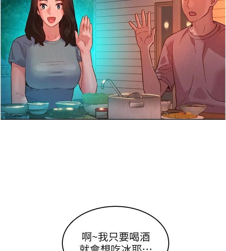 《友情萬睡》漫画 第112話-我相信你可以的!