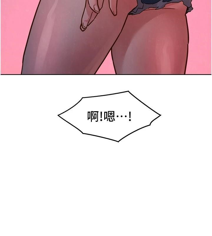 《友情萬睡》漫画 第112話-我相信你可以的!