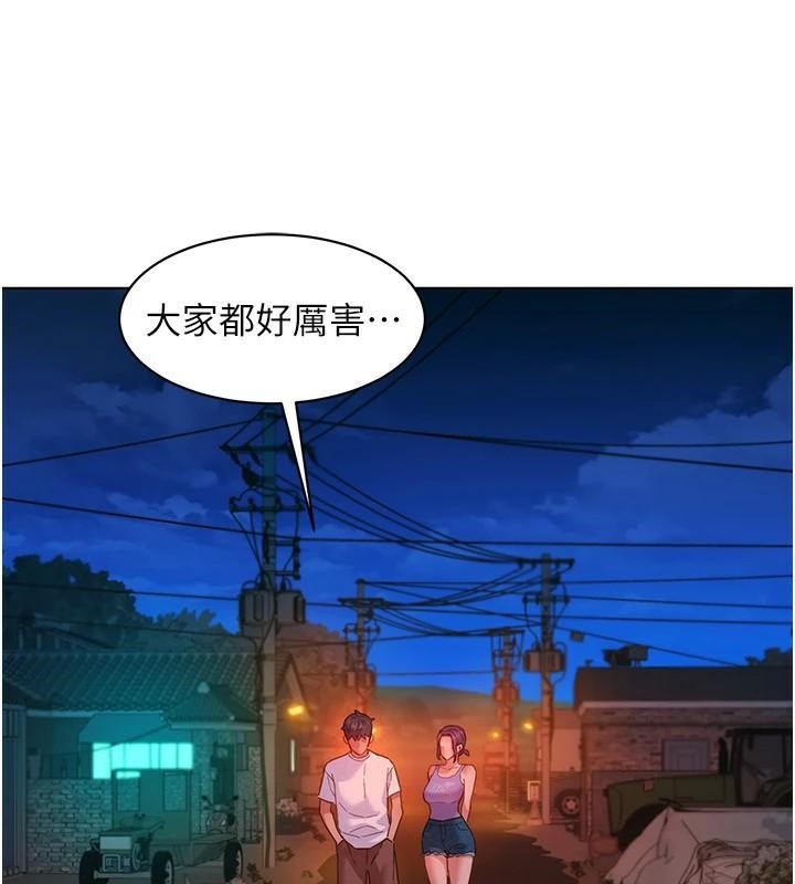 《友情萬睡》漫画 第112話-我相信你可以的!