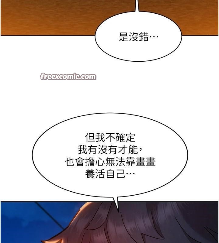 《友情萬睡》漫画 第112話-我相信你可以的!