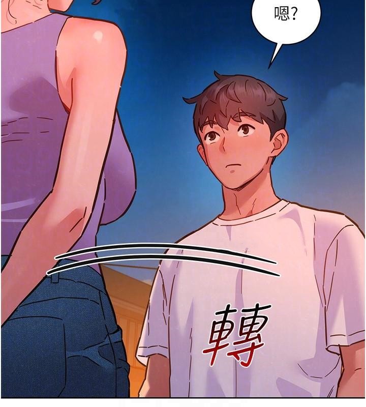 《友情萬睡》漫画 第112話-我相信你可以的!