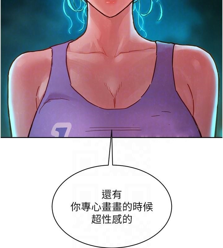 《友情萬睡》漫画 第112話-我相信你可以的!