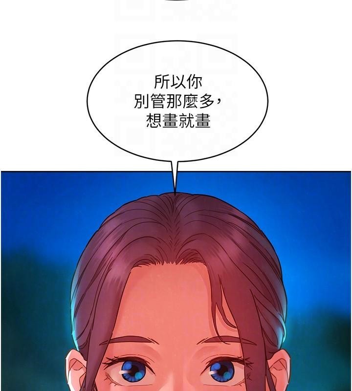 《友情萬睡》漫画 第112話-我相信你可以的!