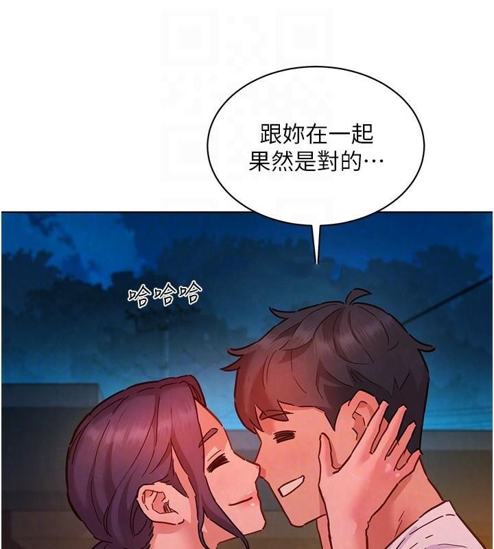 《友情萬睡》漫画 第112話-我相信你可以的!