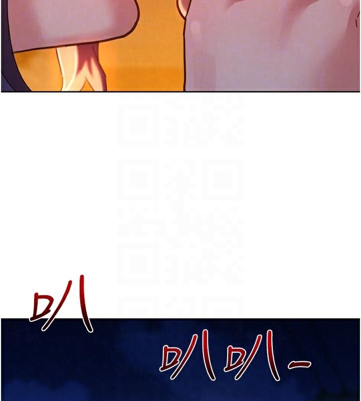 《友情萬睡》漫画 第113話-燦爛的仲夏夜