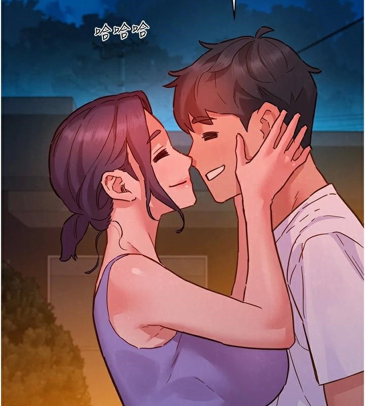 《友情萬睡》漫画 第113話-燦爛的仲夏夜