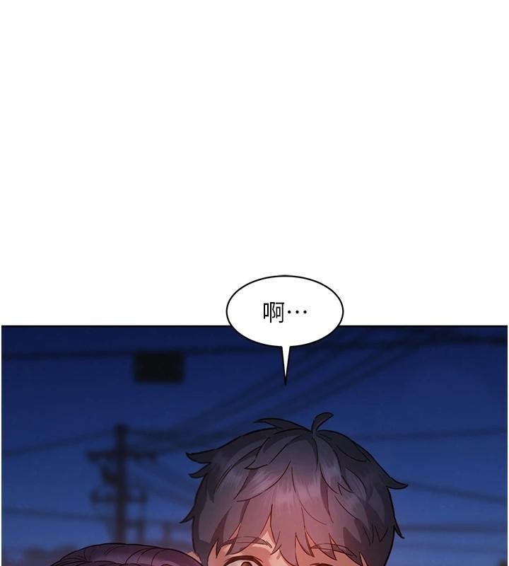 《友情萬睡》漫画 第113話-燦爛的仲夏夜