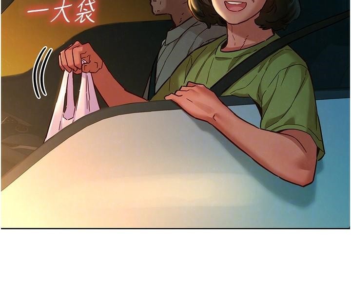 《友情萬睡》漫画 第113話-燦爛的仲夏夜