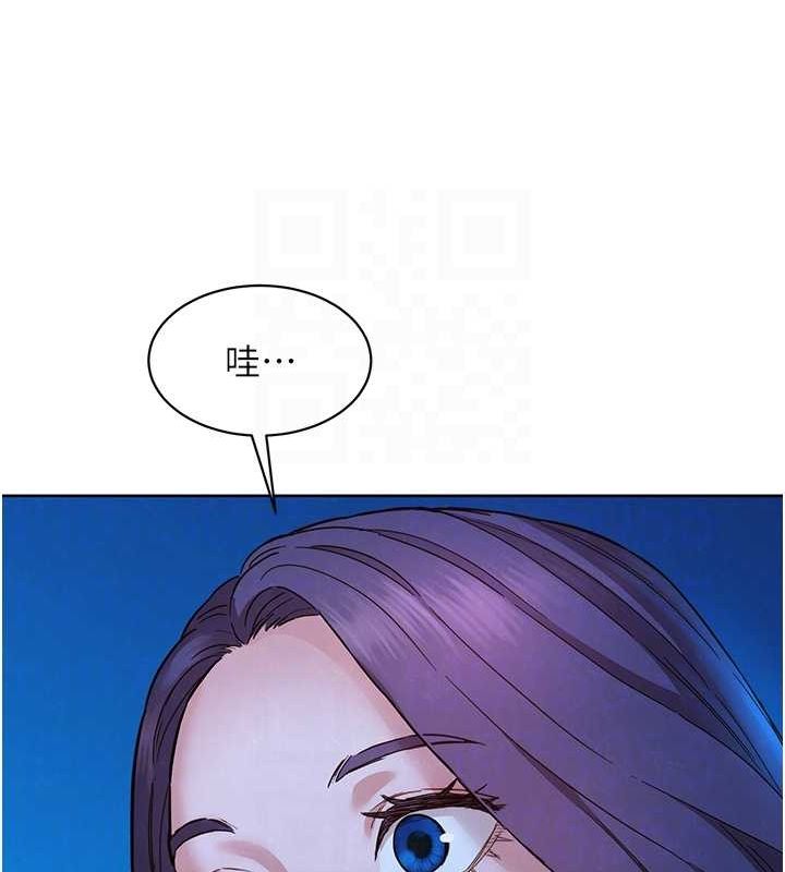 《友情萬睡》漫画 第114話-比星空還耀眼的澄雅