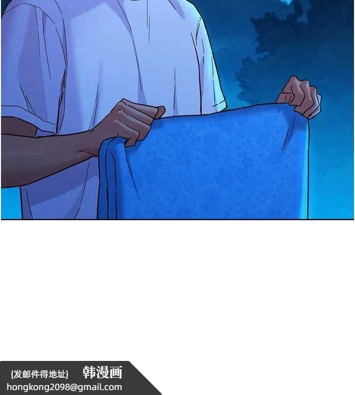 《友情萬睡》漫画 第114話-比星空還耀眼的澄雅