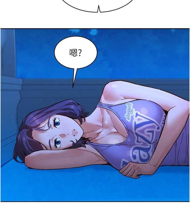 《友情萬睡》漫画 第114話-比星空還耀眼的澄雅