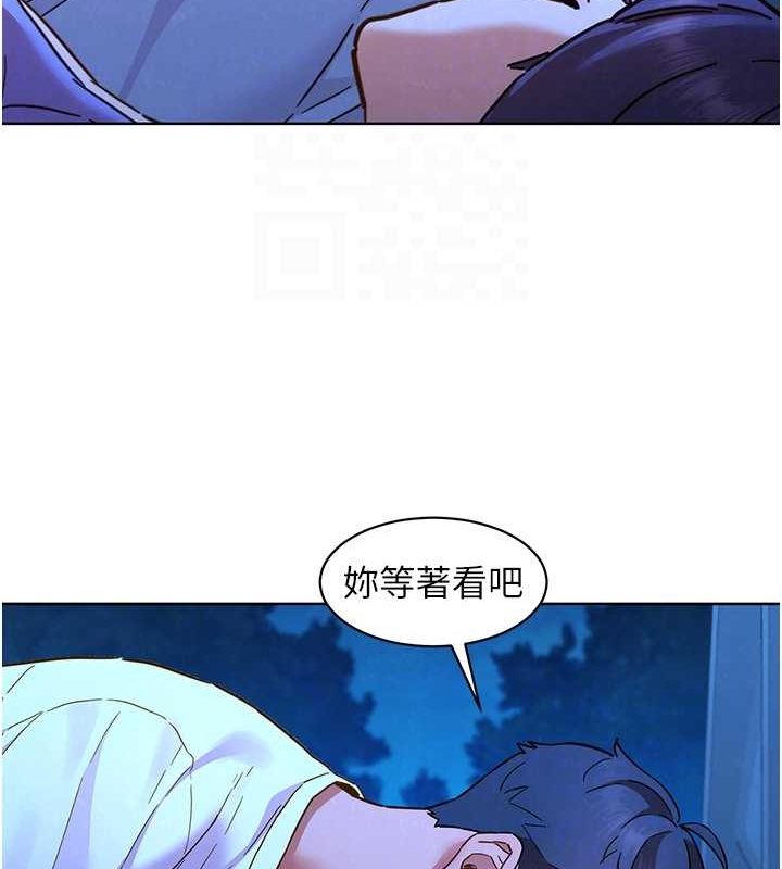 《友情萬睡》漫画 第114話-比星空還耀眼的澄雅