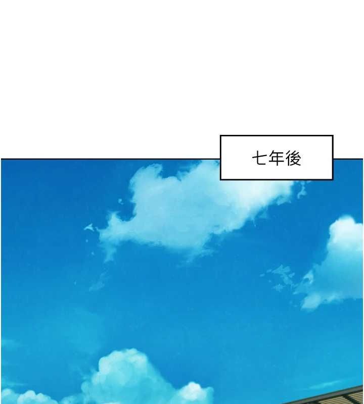 《友情萬睡》漫画 最終話-曾經的好友