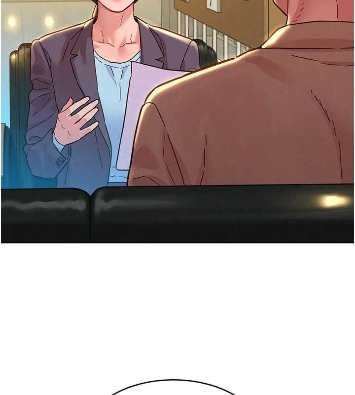 《友情萬睡》漫画 最終話-曾經的好友