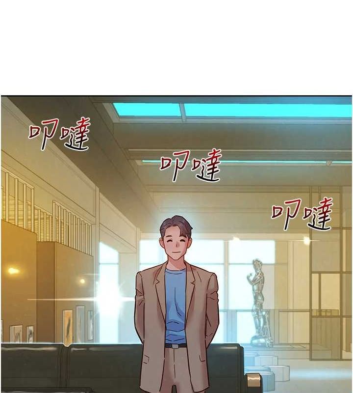 《友情萬睡》漫画 最終話-曾經的好友