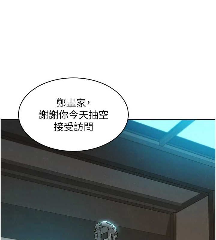 《友情萬睡》漫画 最終話-曾經的好友