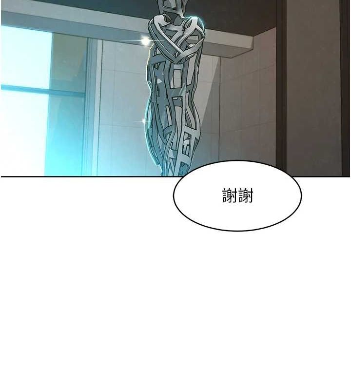 《友情萬睡》漫画 最終話-曾經的好友