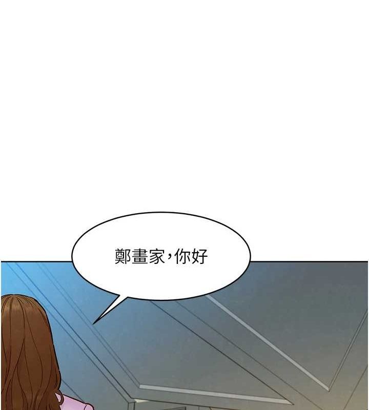 《友情萬睡》漫画 最終話-曾經的好友
