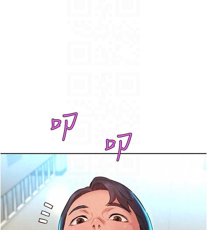 《友情萬睡》漫画 最終話-曾經的好友