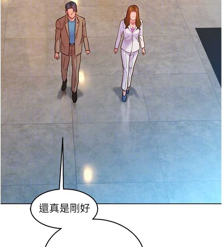 《友情萬睡》漫画 最終話-曾經的好友