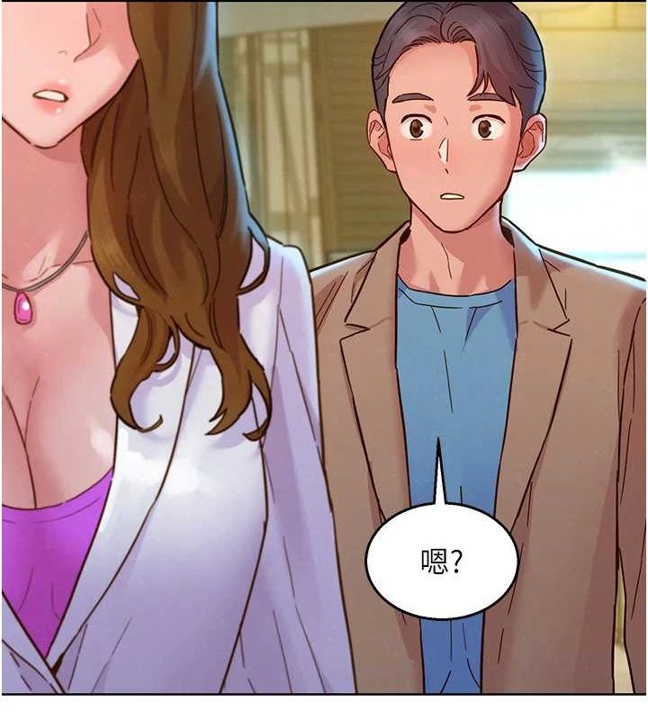 《友情萬睡》漫画 最終話-曾經的好友