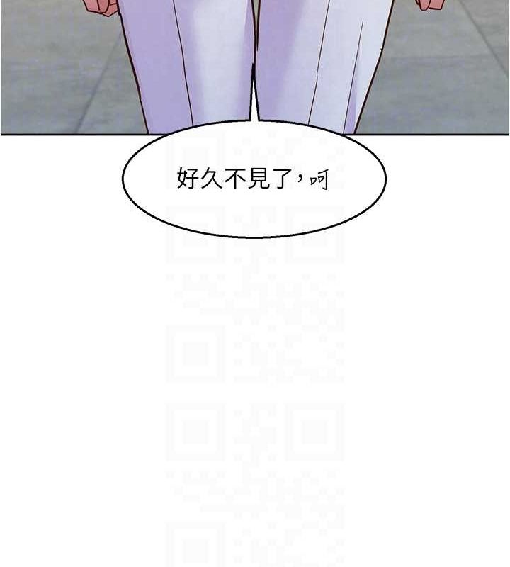 《友情萬睡》漫画 最終話-曾經的好友